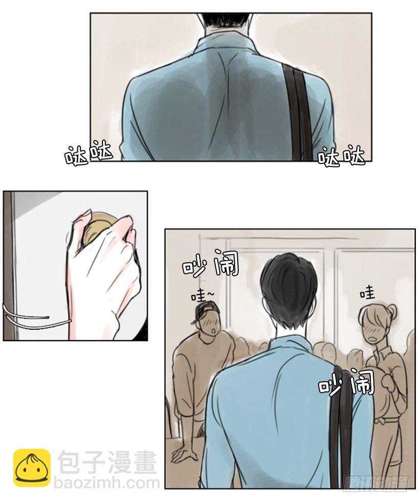 《怦然心情》电话 第7页