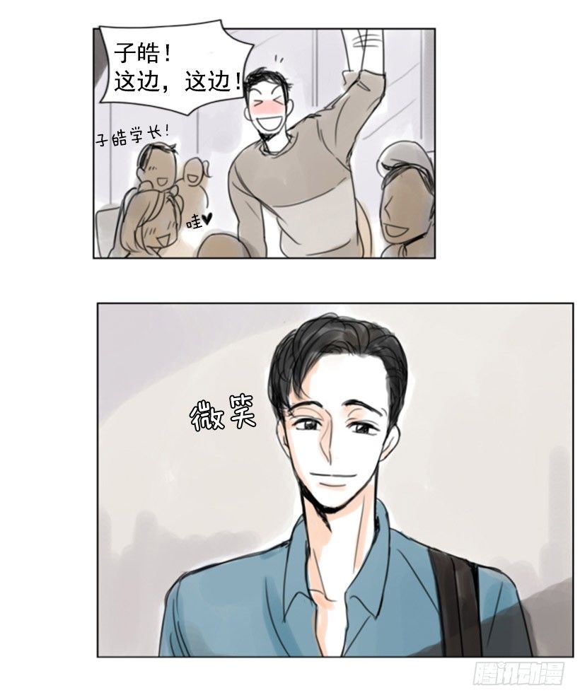 《怦然心情》电话 第8页