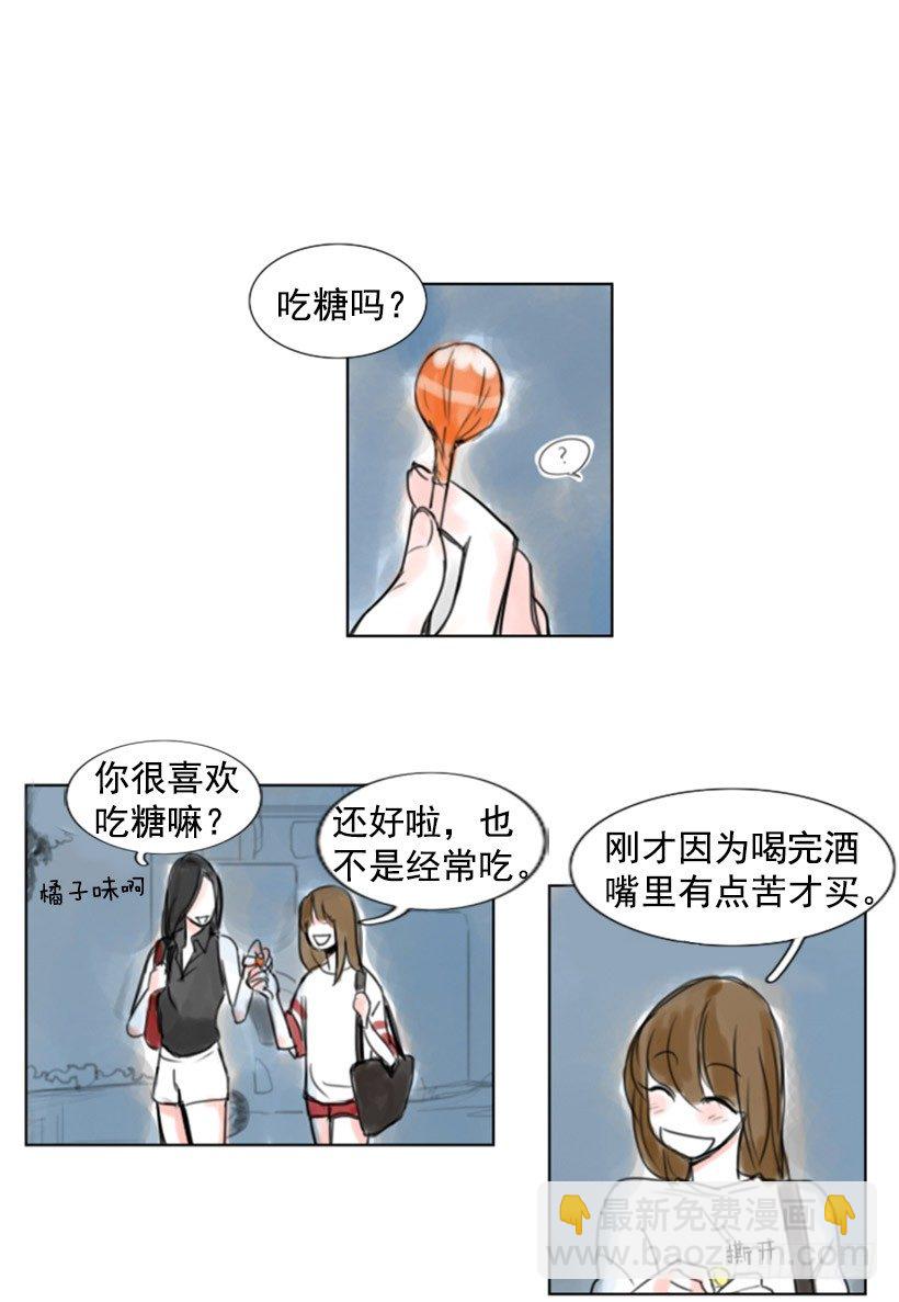 《怦然心情》电话 第9页