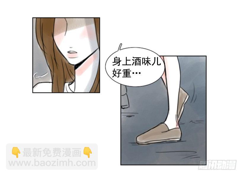 《怦然心情》聚会 第13页