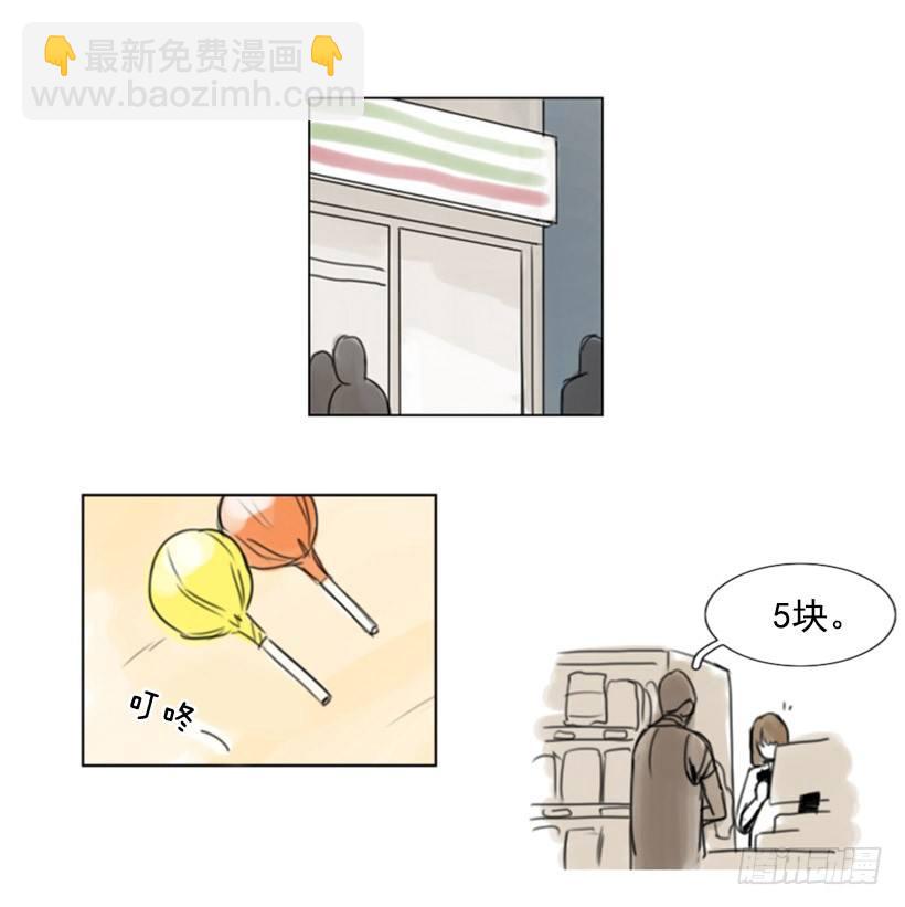 《怦然心情》聚会 第14页