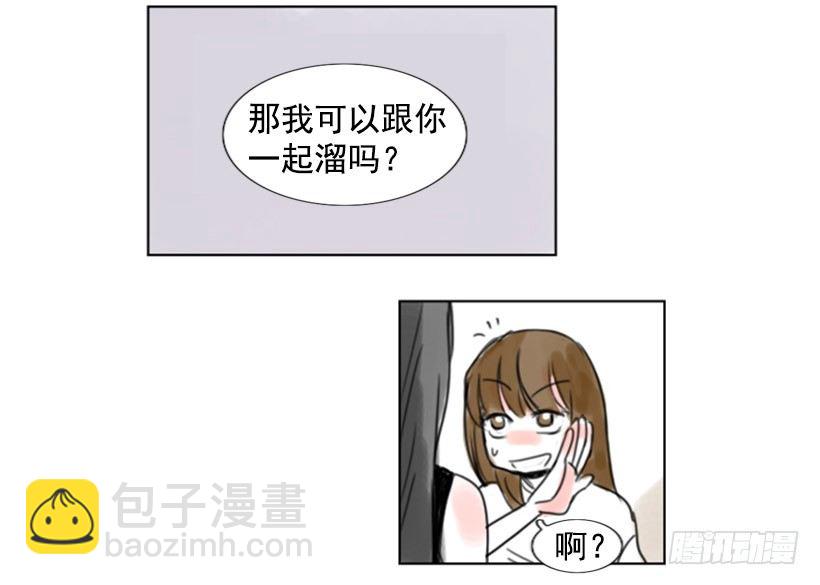 《怦然心情》聚会 第18页