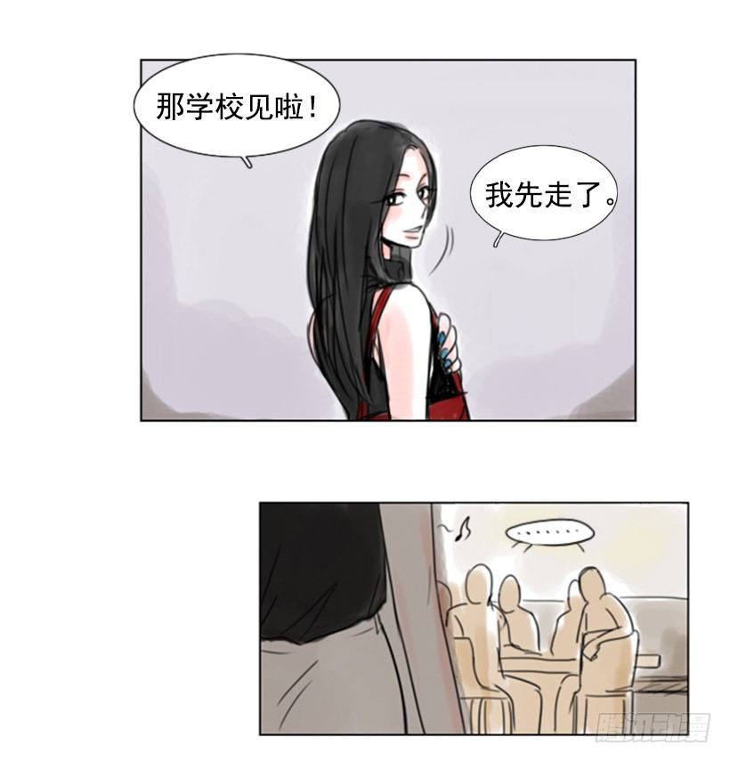 《怦然心情》聚会 第22页