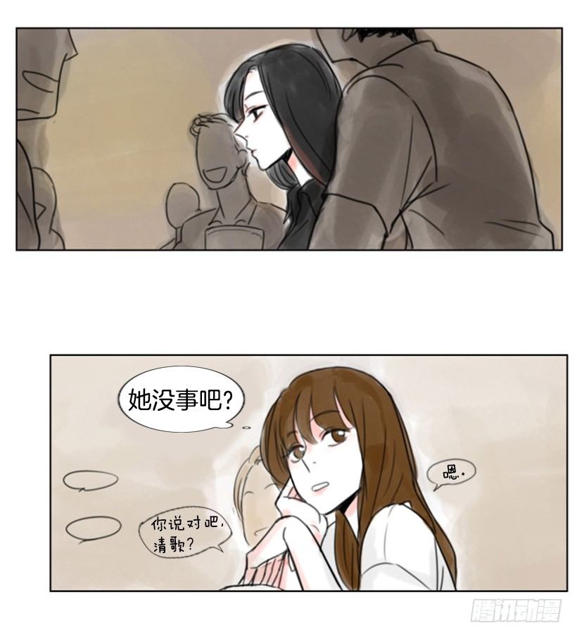 《怦然心情》聚会 第7页