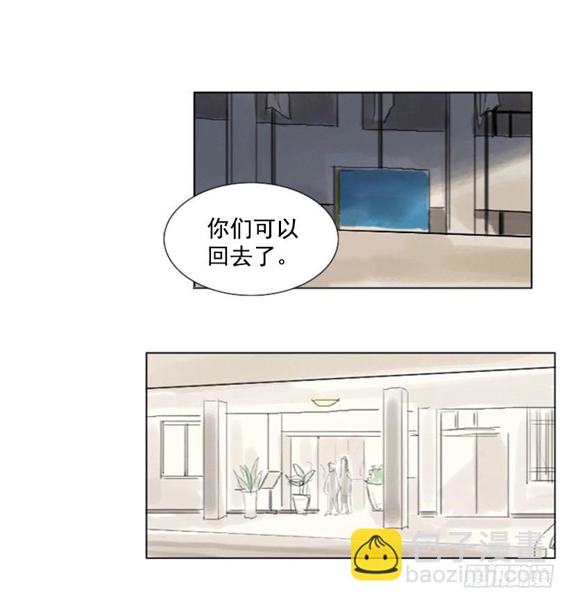 《怦然心情》惊魂未定 第2页