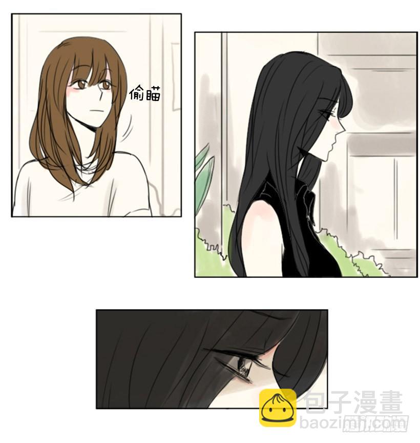《怦然心情》惊魂未定 第7页
