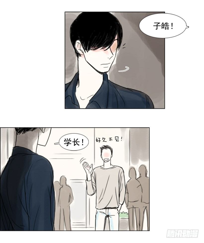 《怦然心情》大新闻 第14页