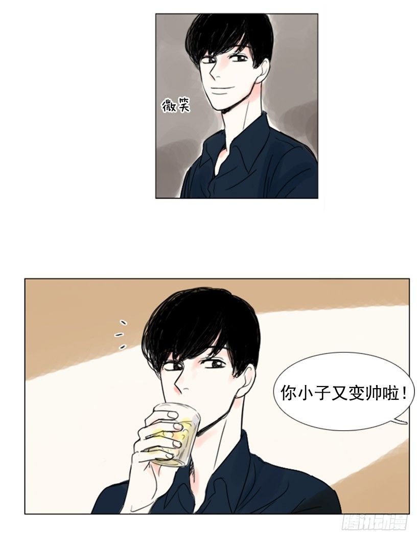 《怦然心情》大新闻 第15页