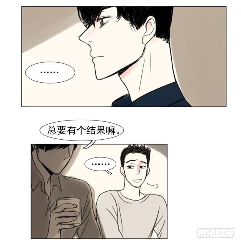 《怦然心情》大新闻 第18页