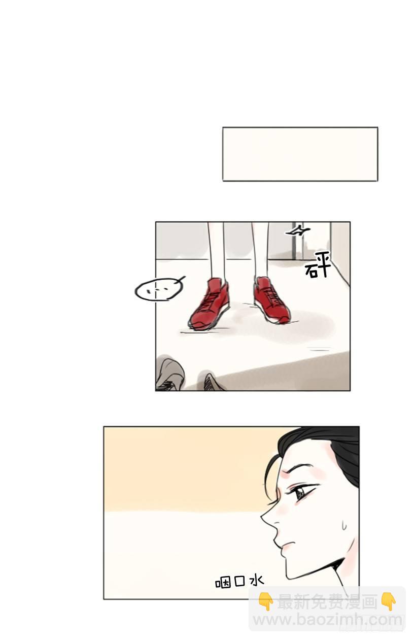 《怦然心情》大新闻 第4页