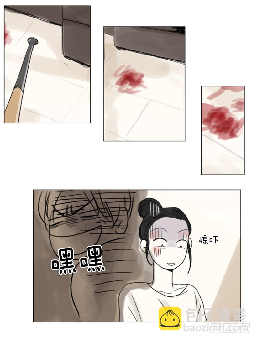 《怦然心情》大新闻 第5页