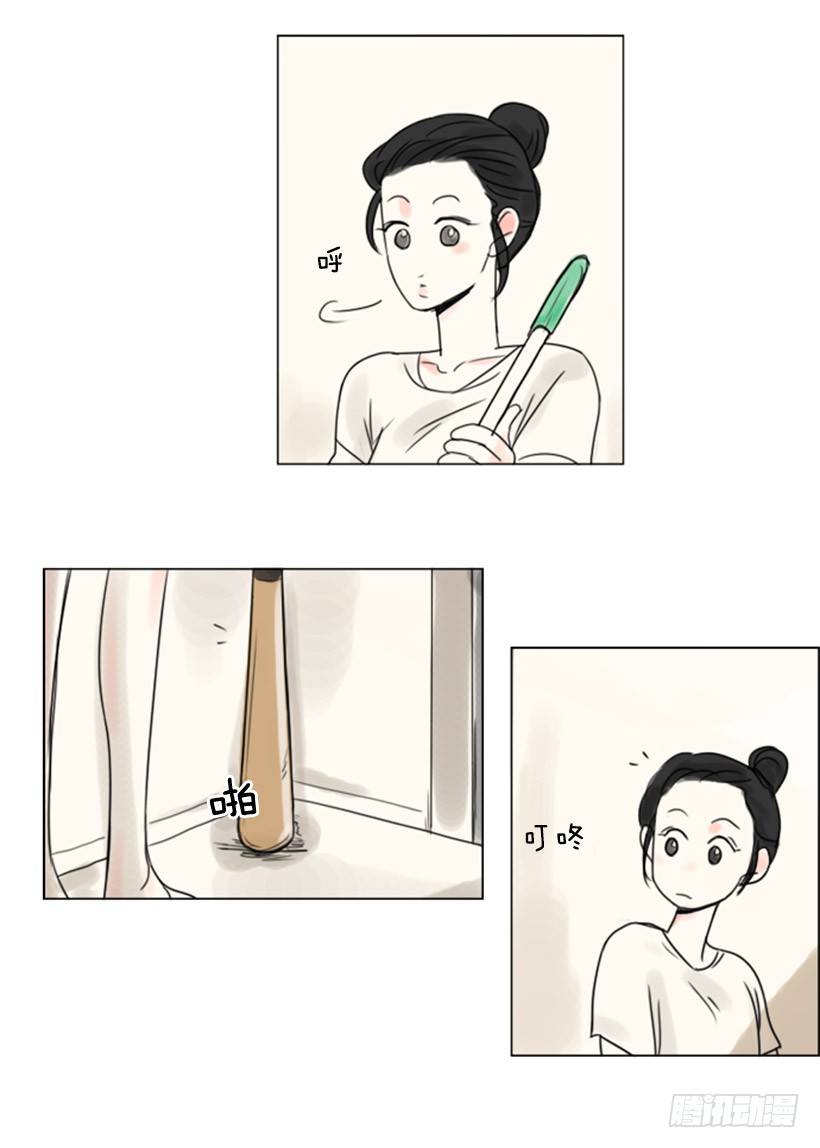 《怦然心情》大新闻 第7页