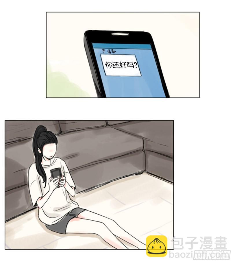 《怦然心情》大新闻 第8页