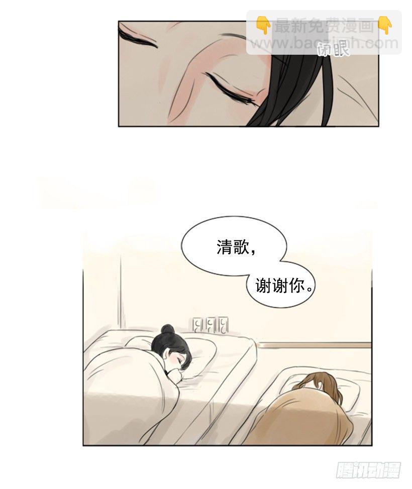 《怦然心情》早饭 第12页