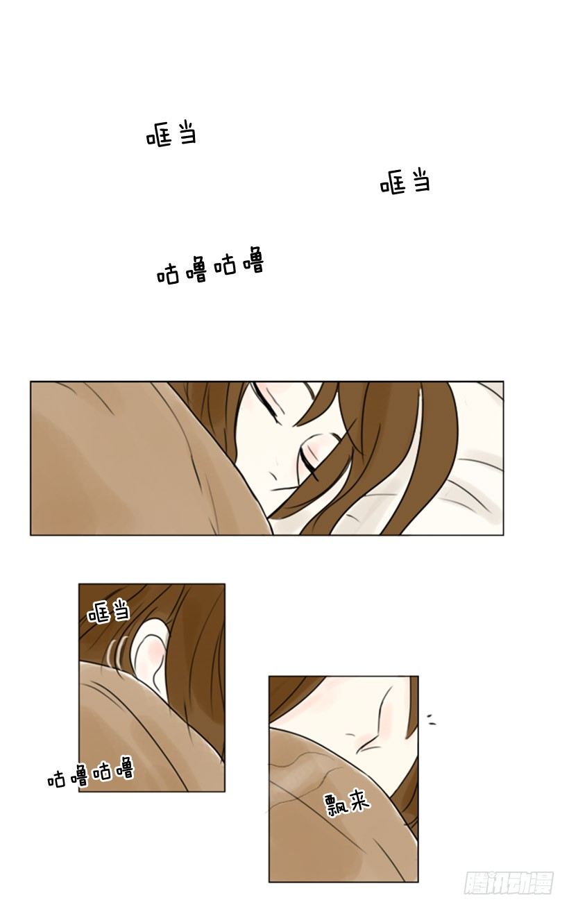 《怦然心情》早饭 第13页