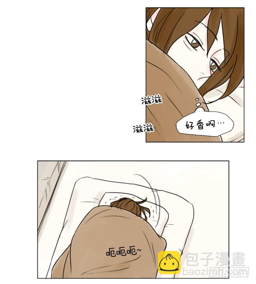 《怦然心情》早饭 第14页
