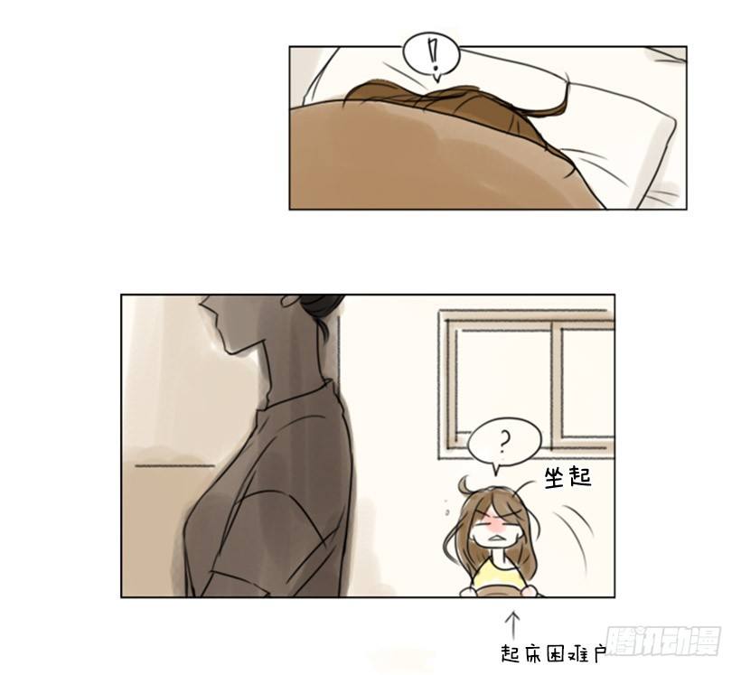 《怦然心情》早饭 第15页