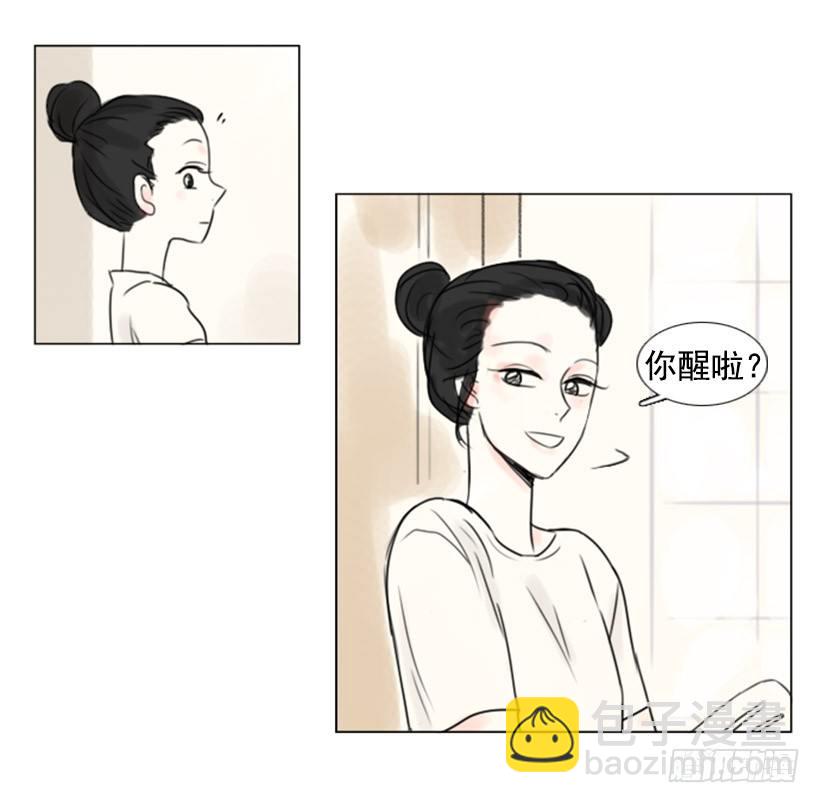 《怦然心情》早饭 第17页