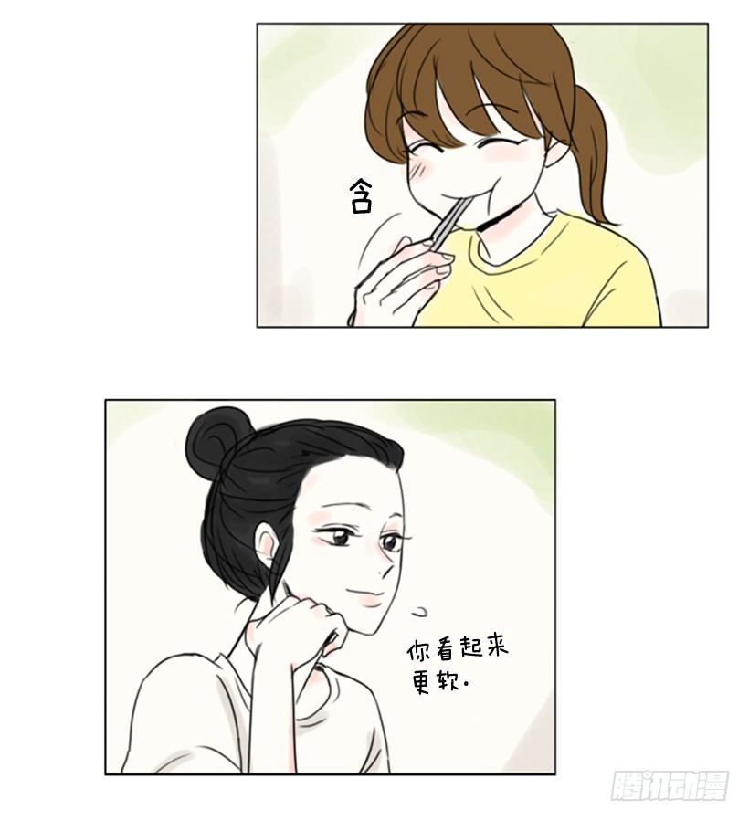 《怦然心情》早饭 第24页