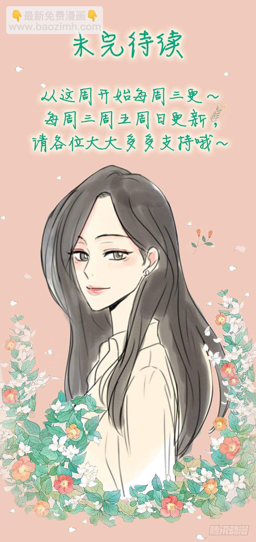 《怦然心情》早饭 第25页