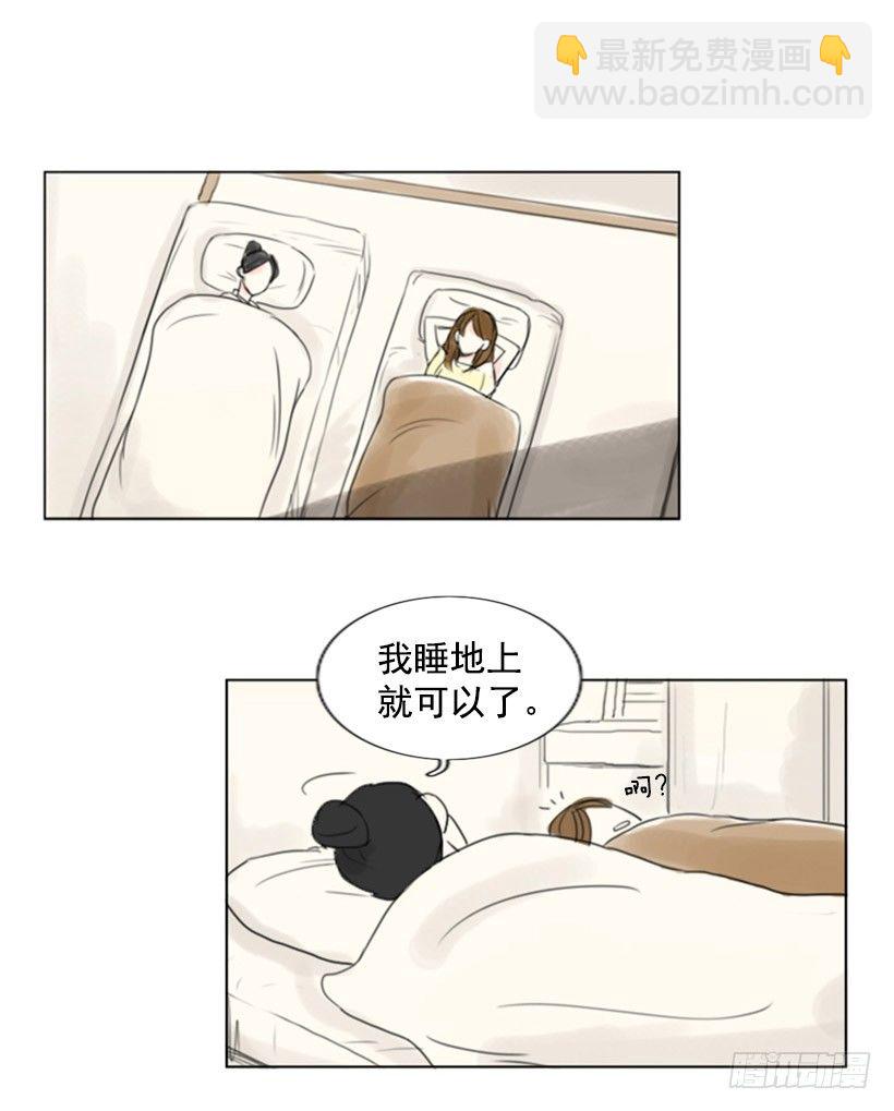 《怦然心情》早饭 第4页