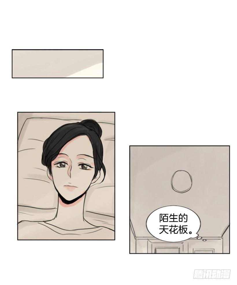 《怦然心情》早饭 第7页