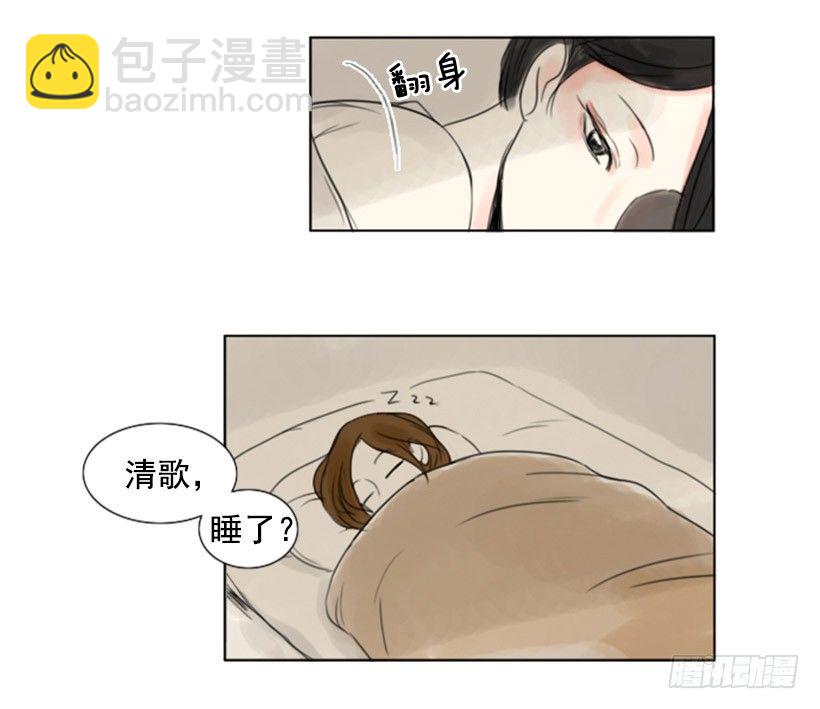 《怦然心情》早饭 第8页