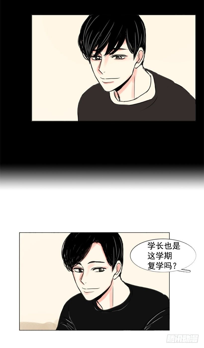 《怦然心情》人气 第11页