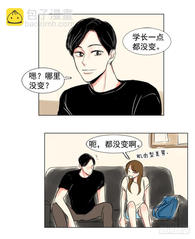 《怦然心情》人气 第13页