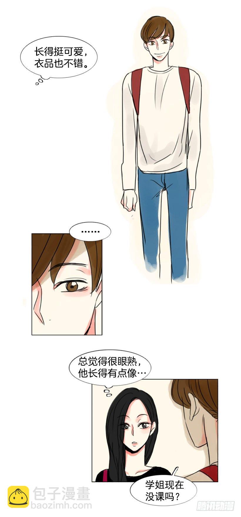 《怦然心情》人气 第21页
