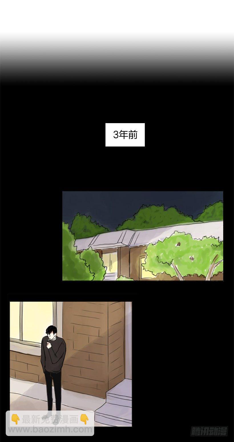 《怦然心情》人气 第2页