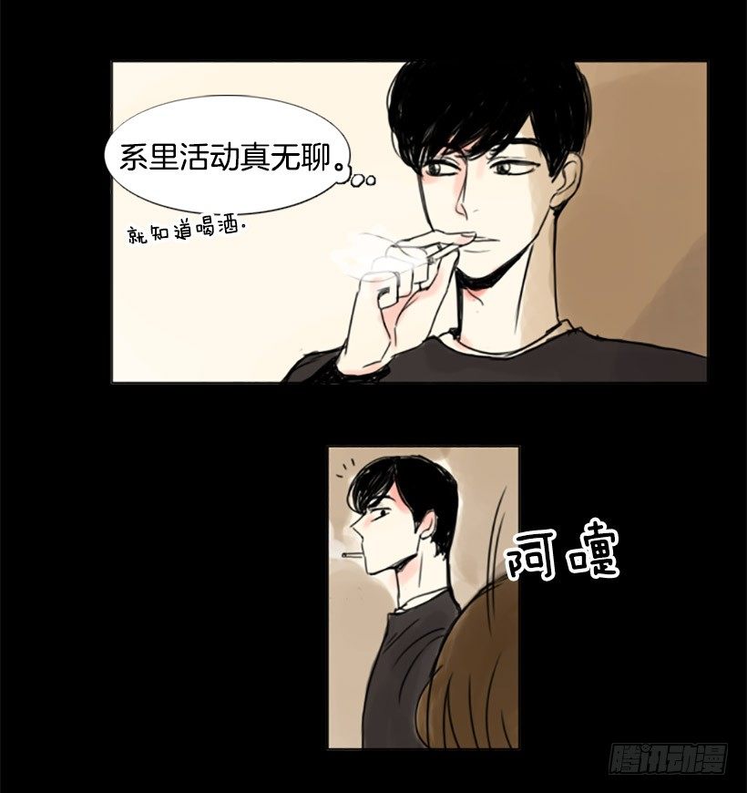 《怦然心情》人气 第3页