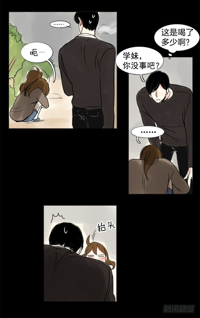 《怦然心情》人气 第4页
