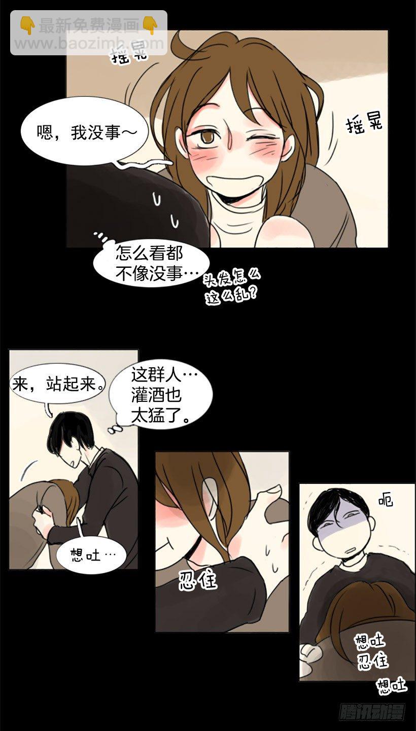 《怦然心情》人气 第5页