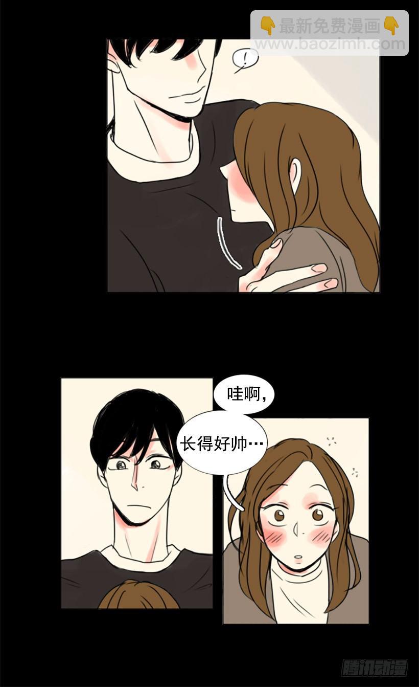 《怦然心情》人气 第6页