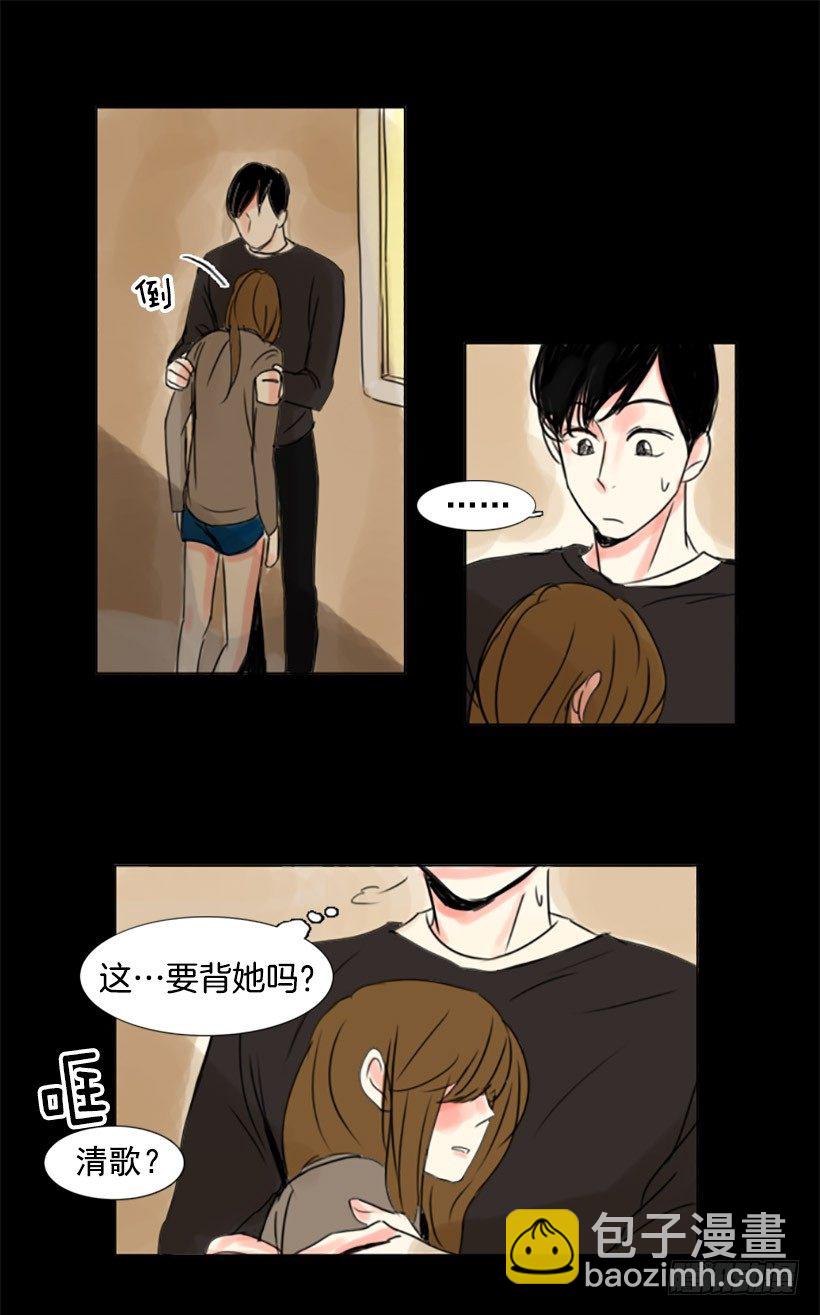 《怦然心情》人气 第7页