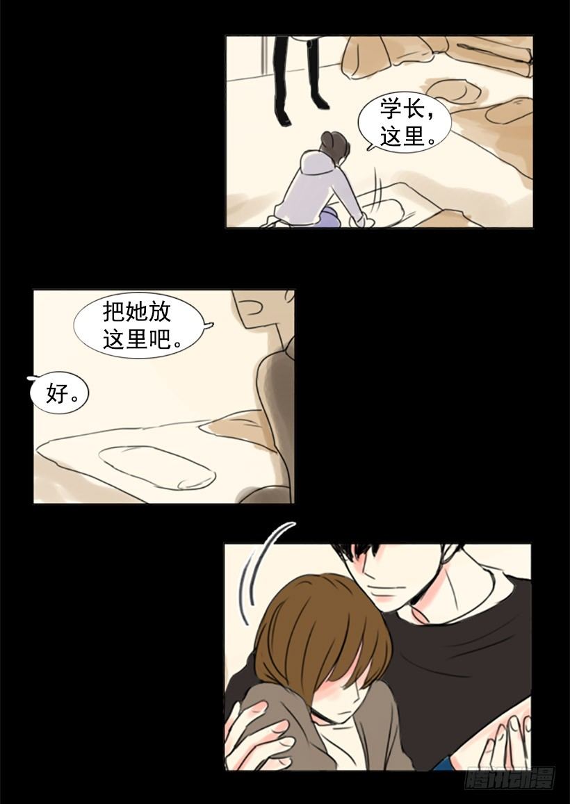 《怦然心情》人气 第9页