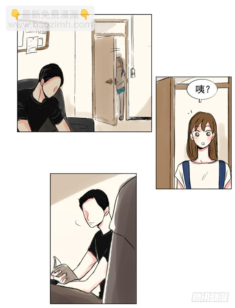 《怦然心情》忠言逆耳 第25页