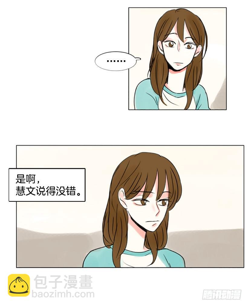 《怦然心情》八卦 第10页