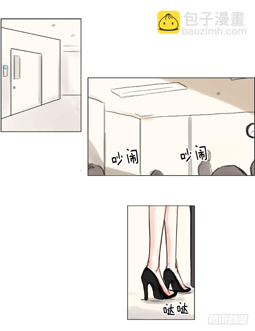 《怦然心情》八卦 第15页