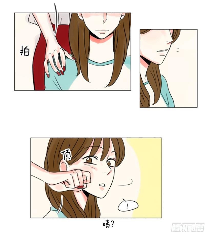 《怦然心情》八卦 第16页