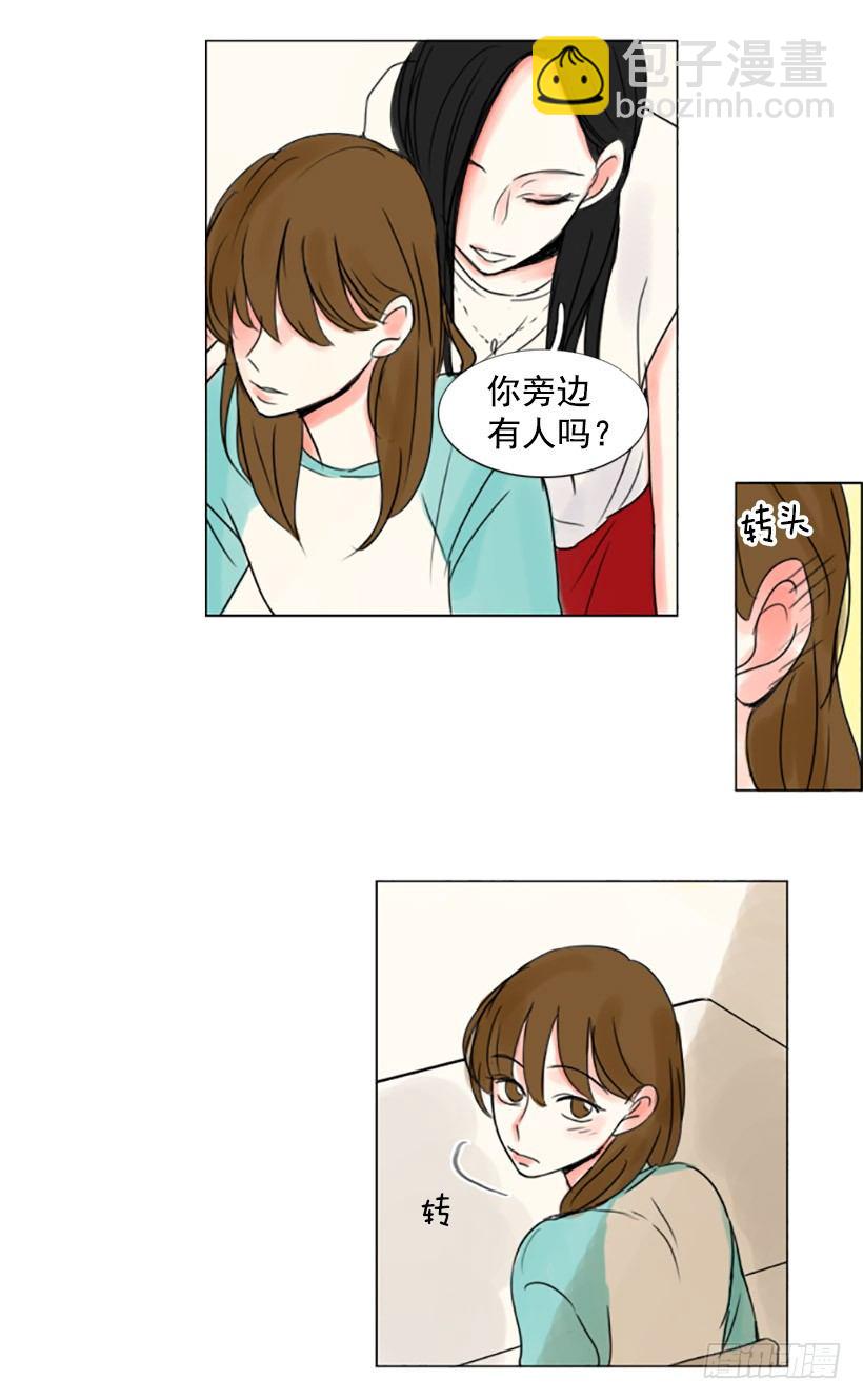 《怦然心情》八卦 第17页