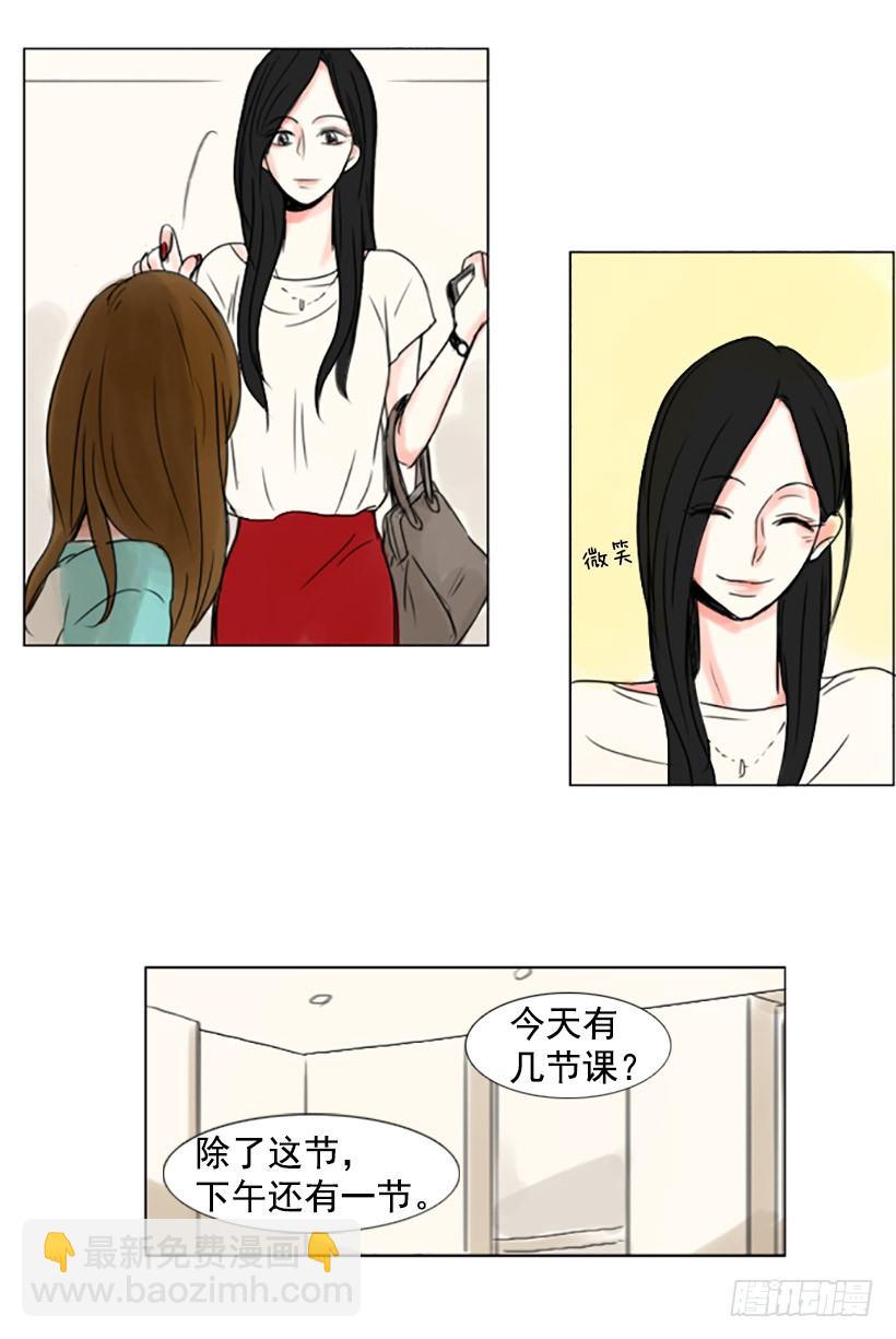 《怦然心情》八卦 第18页