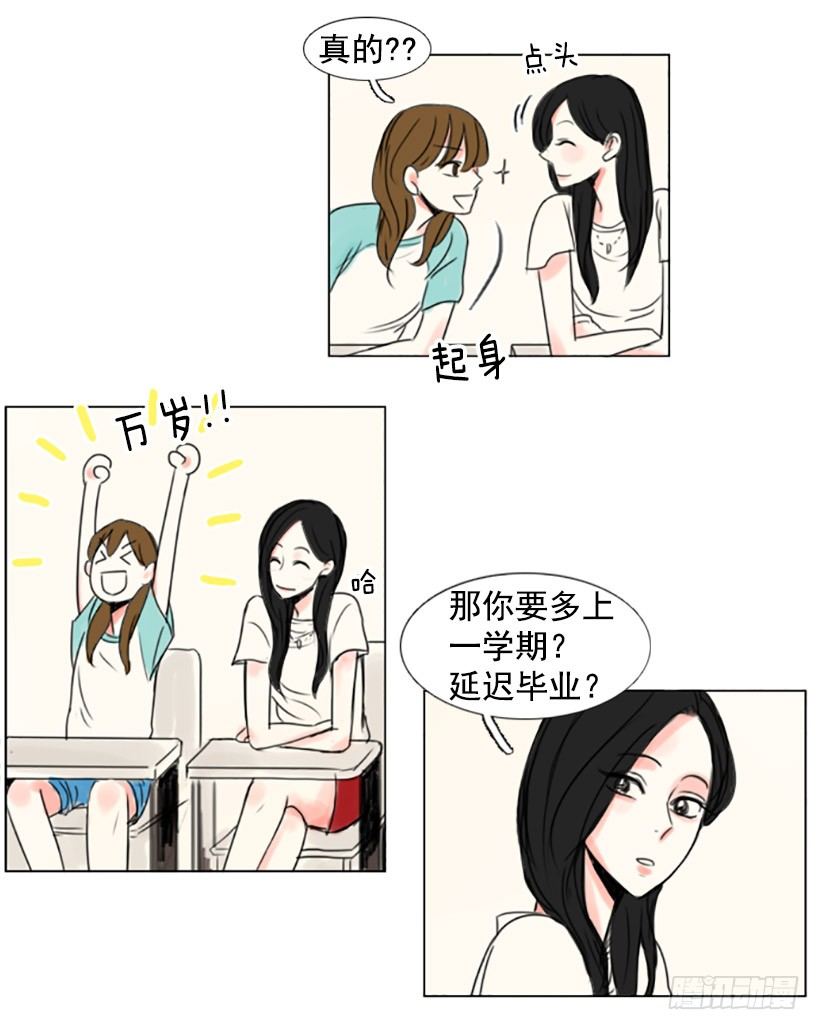 《怦然心情》八卦 第21页