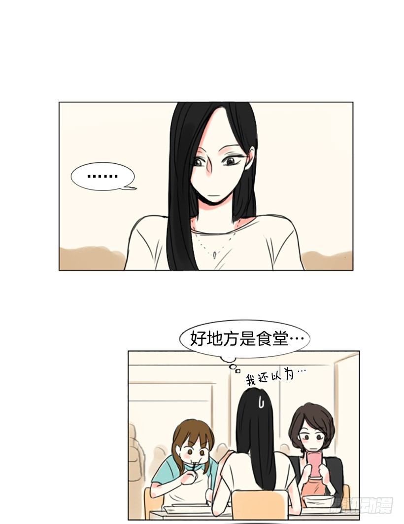 《怦然心情》八卦 第26页