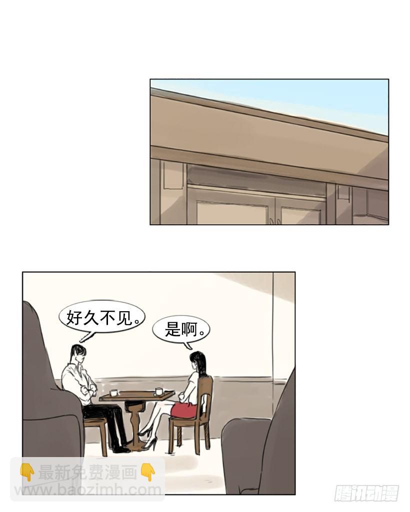 《怦然心情》好姬友 第18页