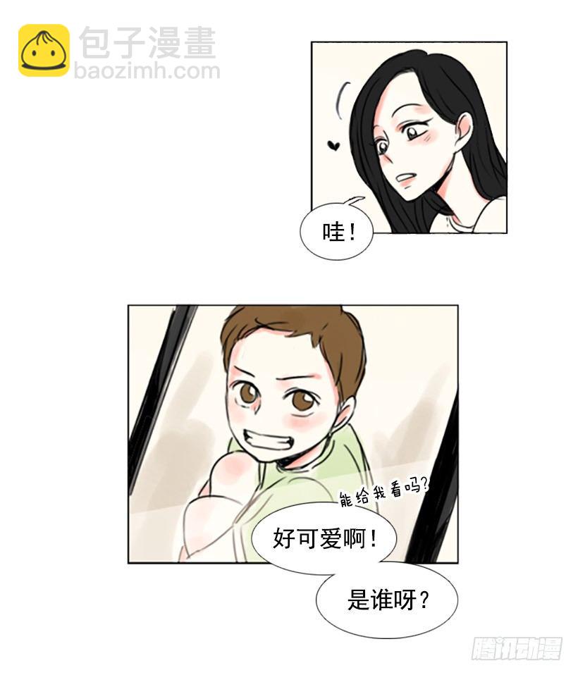 《怦然心情》好姬友 第6页