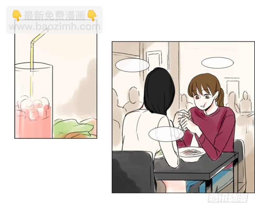 《怦然心情》介绍对象 第21页