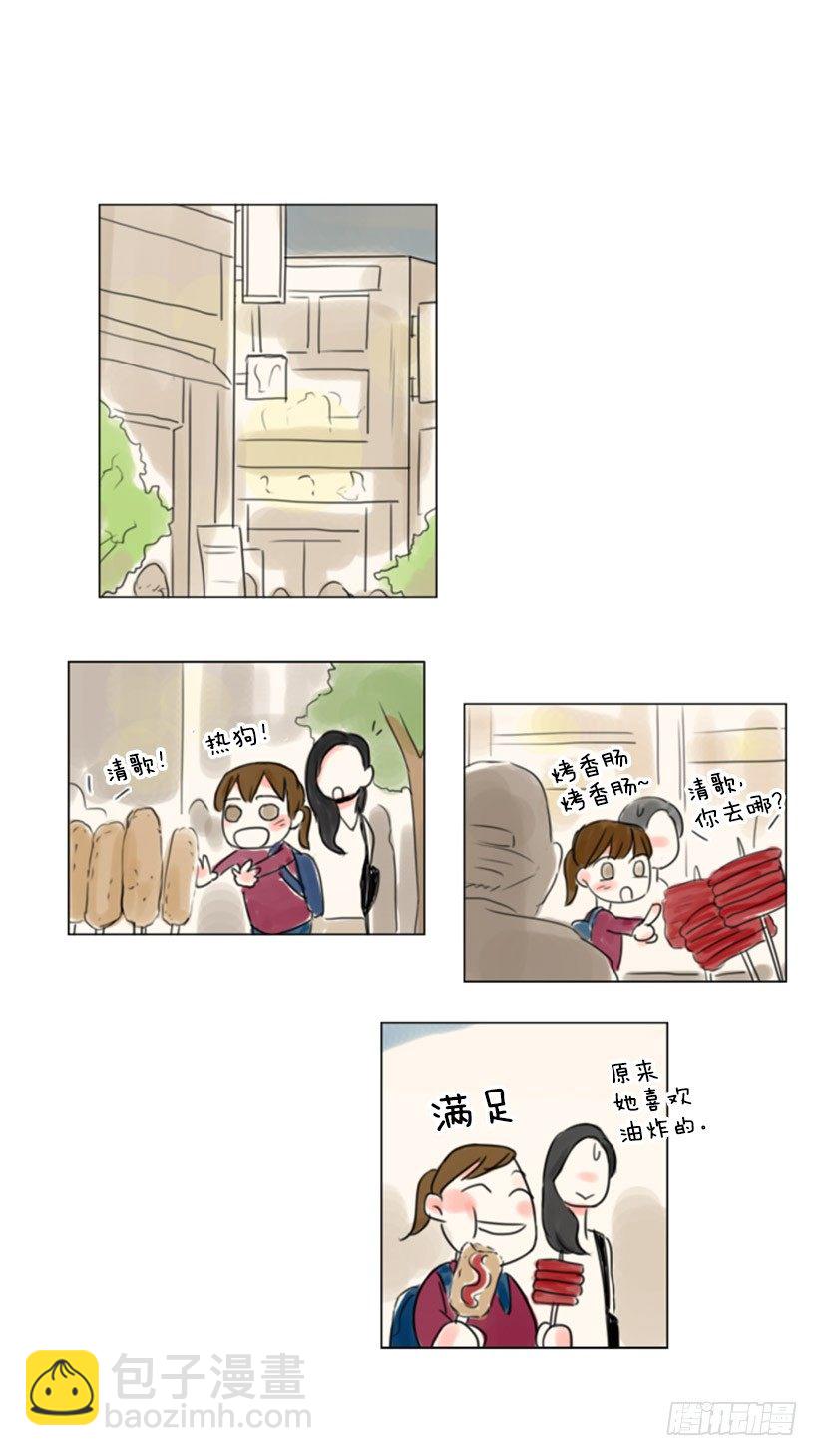 《怦然心情》介绍对象 第24页