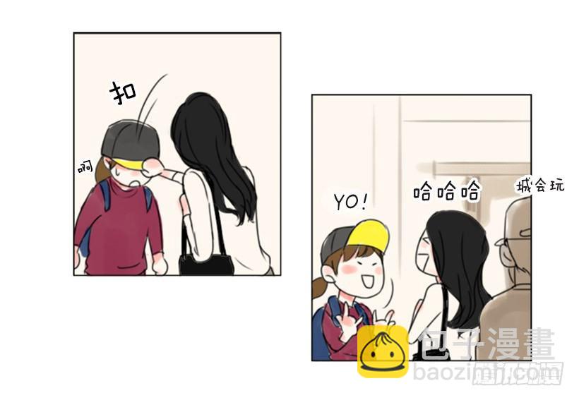 《怦然心情》介绍对象 第25页